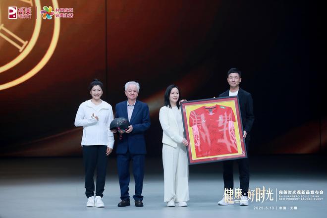 力充沛“葆”持能量完美有高招CQ9电子专用平台端午佳节活(图3) 力充沛“葆”持能量完美有高招CQ9电子专用平台端午佳节活(图3)